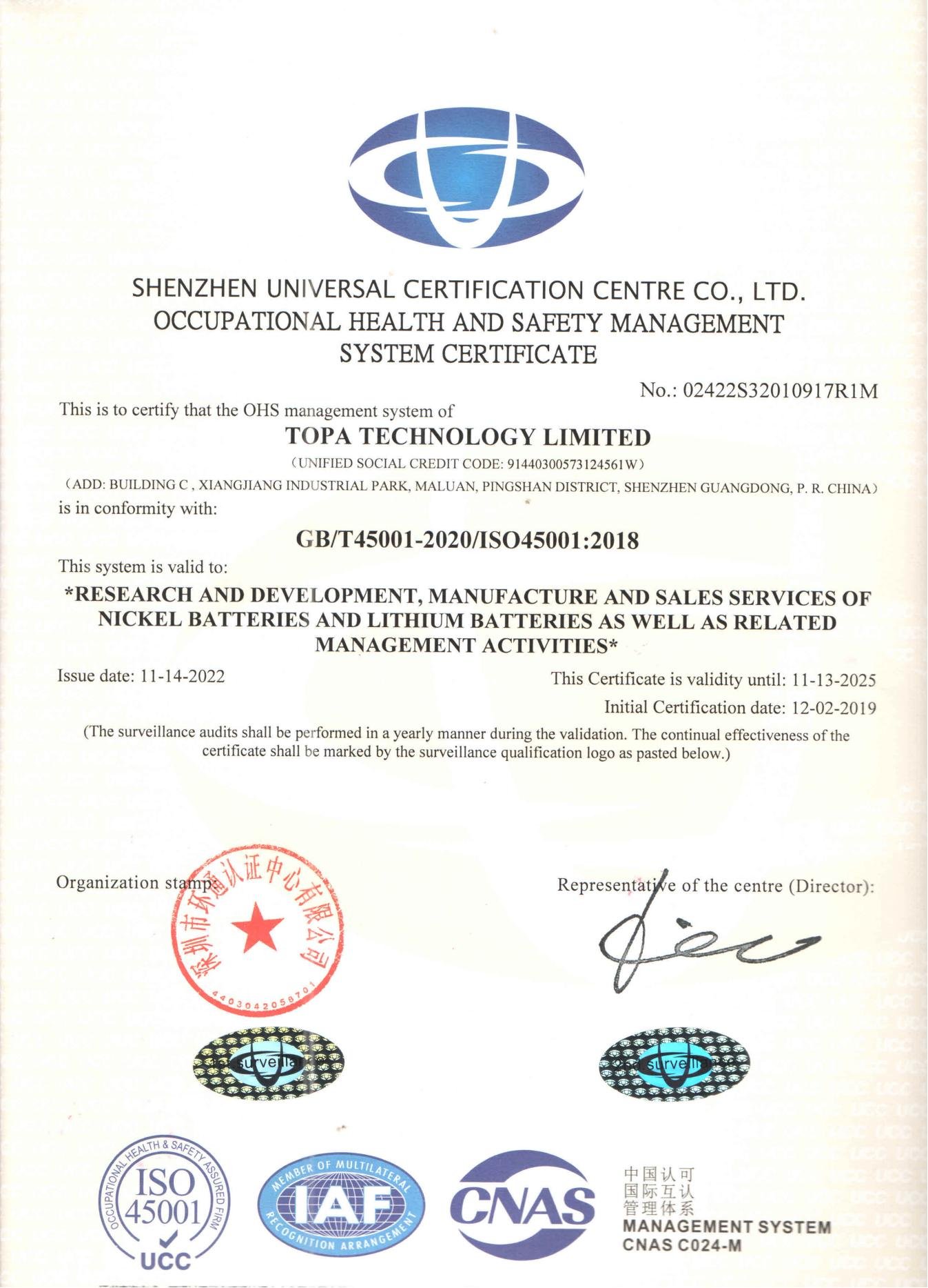 ISO 45001 occupational health and safety certificate placeholder
